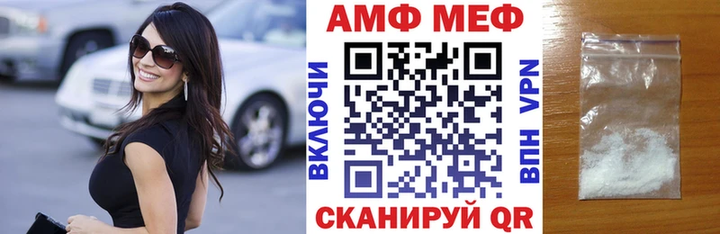 где купить наркоту  Вязьма  АМФ 97% 