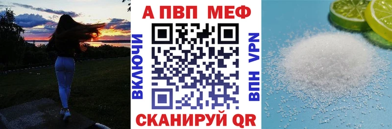 Alpha PVP Соль  сколько стоит  MEGA рабочий сайт  Вязьма 