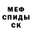 Кетамин VHQ Henryk Jordan