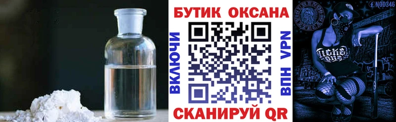 площадка клад  что такое наркотик  Вязьма  БУТИРАТ 1.4BDO 