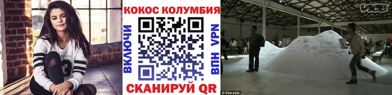 КОКАИН 97%  закладка  Вязьма 