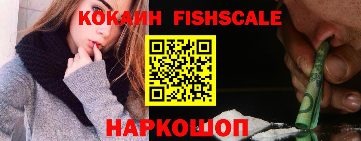 КОКАИН 99% Вязьма