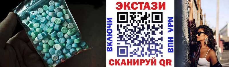 Ecstasy бентли  магазин продажи   Вязьма 
