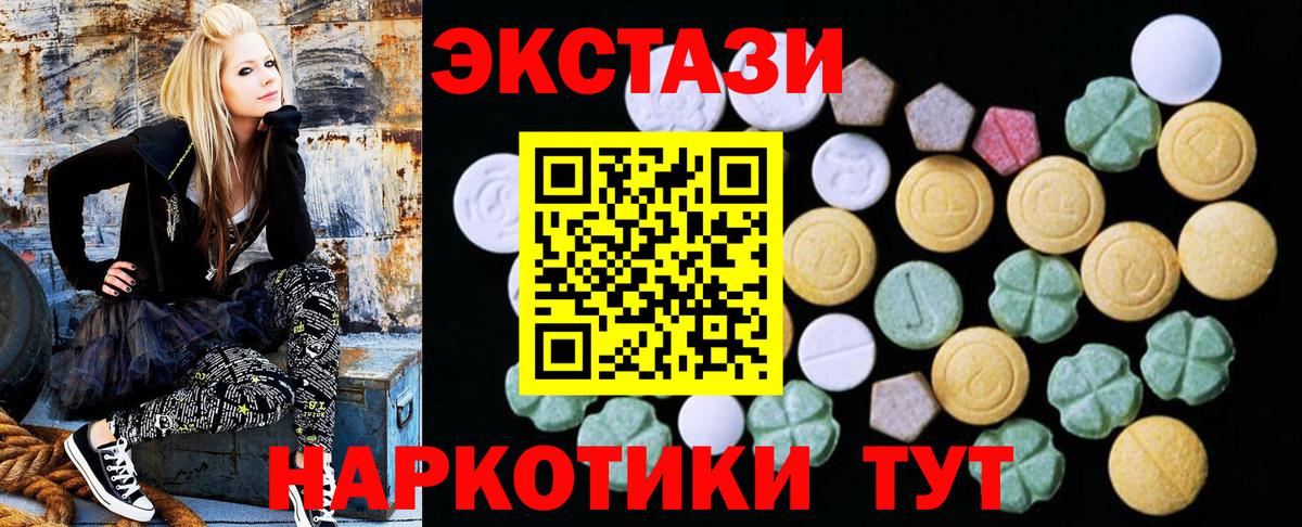Вязьма  Экстази louis Vuitton  ЭКСТАЗИ  ЭКСТАЗИ 99%  Вход с VPN 