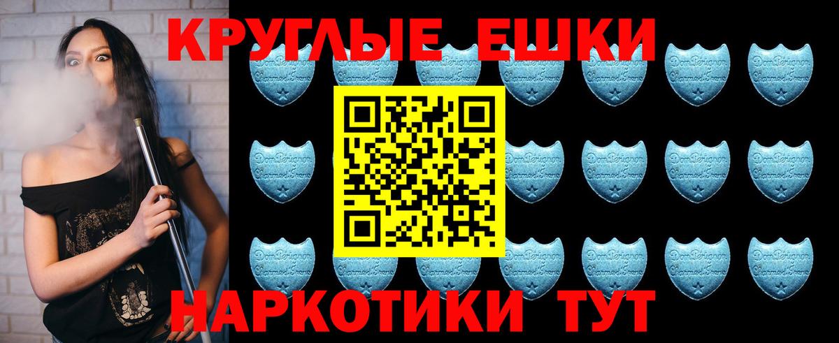 Ecstasy диски Вязьма