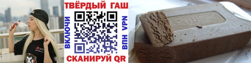 ГАШ 40% ТГК  где можно купить наркотик  Вязьма 