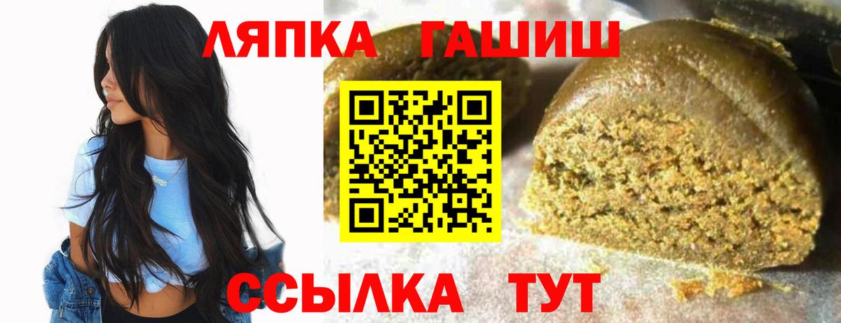 ГАШИШ гарик  Вход с VPN  Вязьма  ГАШ AMNESIA HAZE 