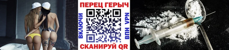 где купить   Вязьма  Героин гречка 