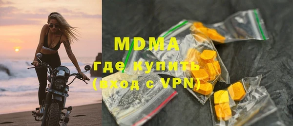 каннабис Богородицк