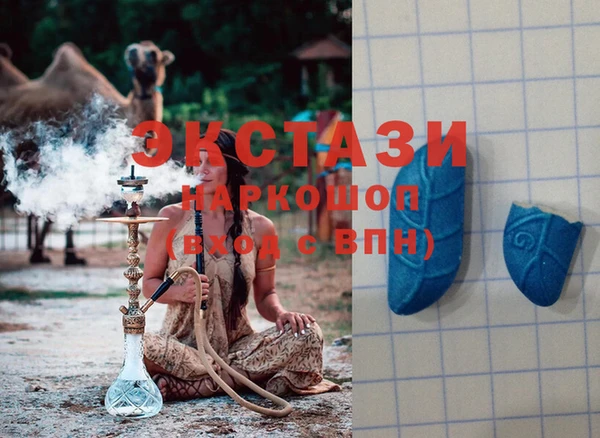 меф VHQ Беломорск