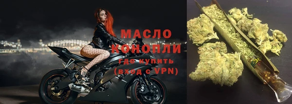 мдма Богданович