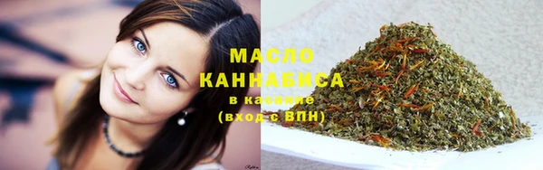 меф VHQ Беломорск