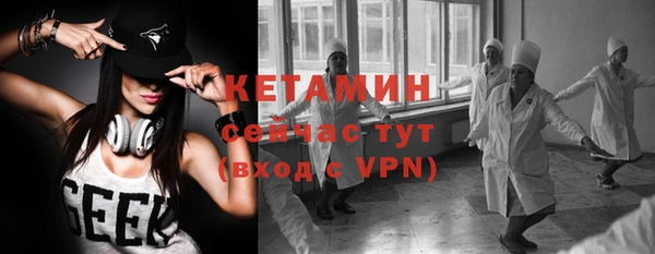 каннабис Богородицк