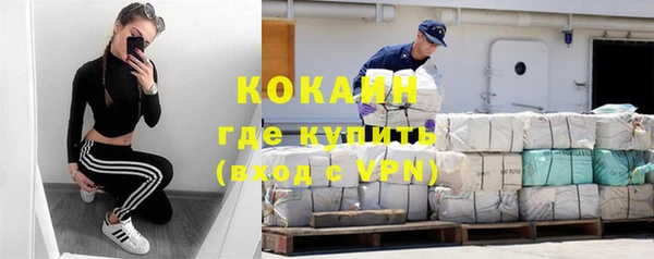 каннабис Богородицк