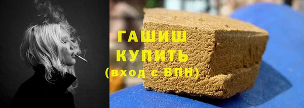 молекула духа Белокуриха