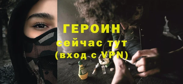 2c-b Богородск