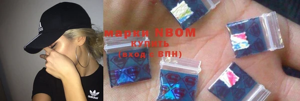 2c-b Богородск