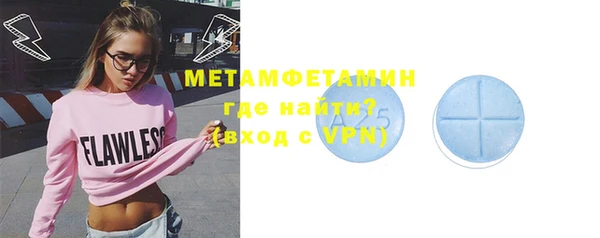 2c-b Богородск
