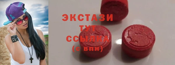 2c-b Богородск