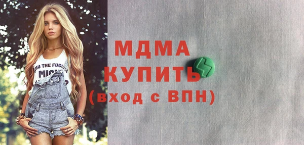 мдма Богданович