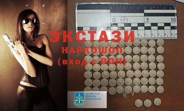 каннабис Богородицк