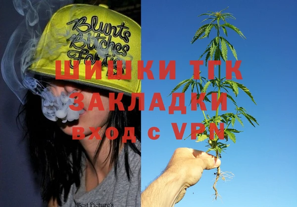 каннабис Богородицк