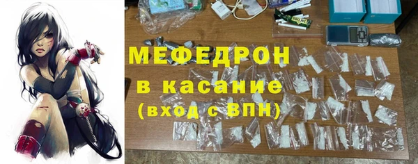 молекула духа Белокуриха