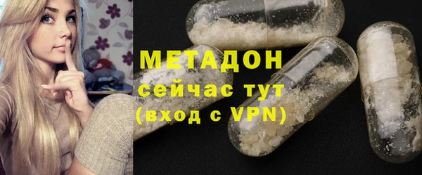 2c-b Богородск