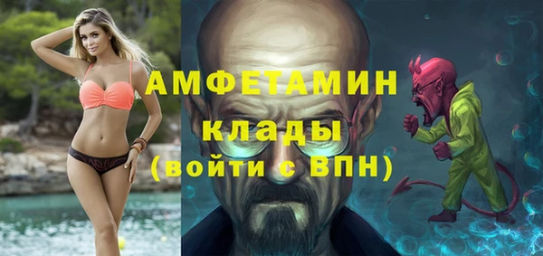 мдма Богданович