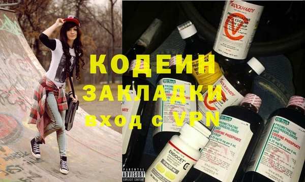 меф VHQ Беломорск