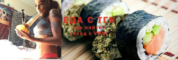 каннабис Богородицк