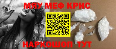кокаин VHQ Можга