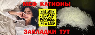 экстази Можайск