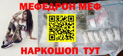 экстази Можайск
