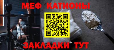 экстази Можайск