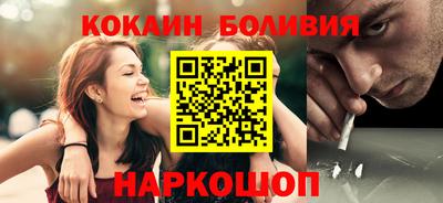 ПСИЛОЦИБИНОВЫЕ ГРИБЫ Моздок