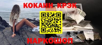 кокаин VHQ Малгобек