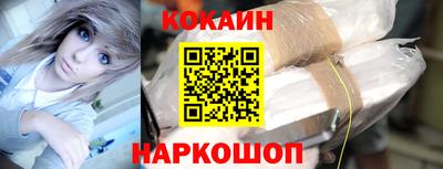 мефедрон VHQ Мариинск