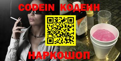 экстази Можайск