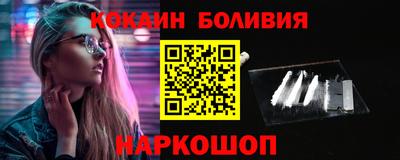 кокаин VHQ Можга