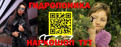 экстази Можайск