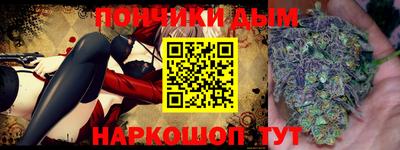 кокаин VHQ Можга
