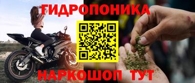 ПСИЛОЦИБИНОВЫЕ ГРИБЫ Моздок