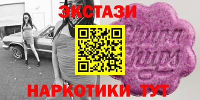 ПСИЛОЦИБИНОВЫЕ ГРИБЫ Моздок