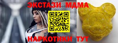 экстази Можайск