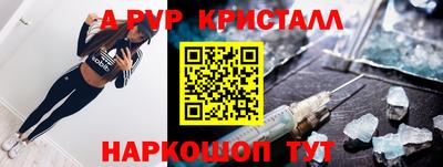 экстази Можайск