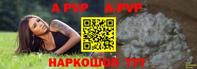 экстази Можайск