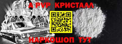 кокаин VHQ Можга