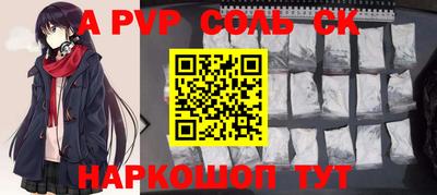 кокаин VHQ Можга
