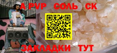 экстази Можайск